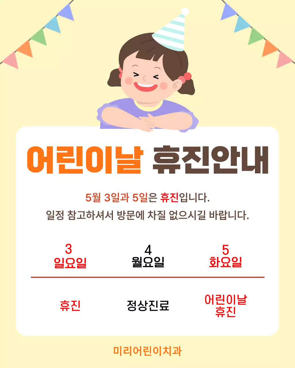 템플릿 924707