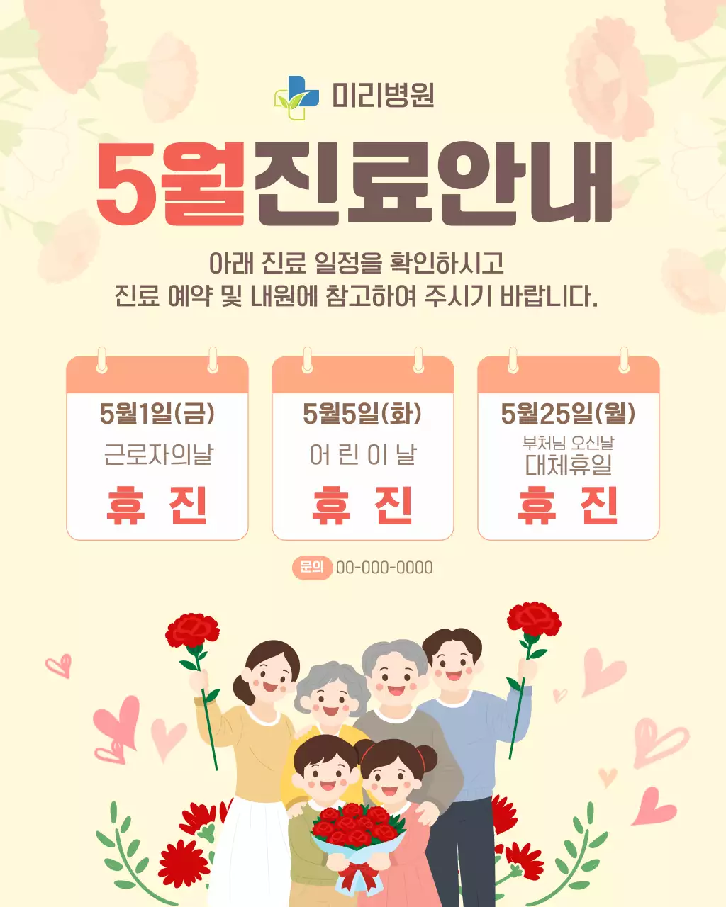 템플릿 924699