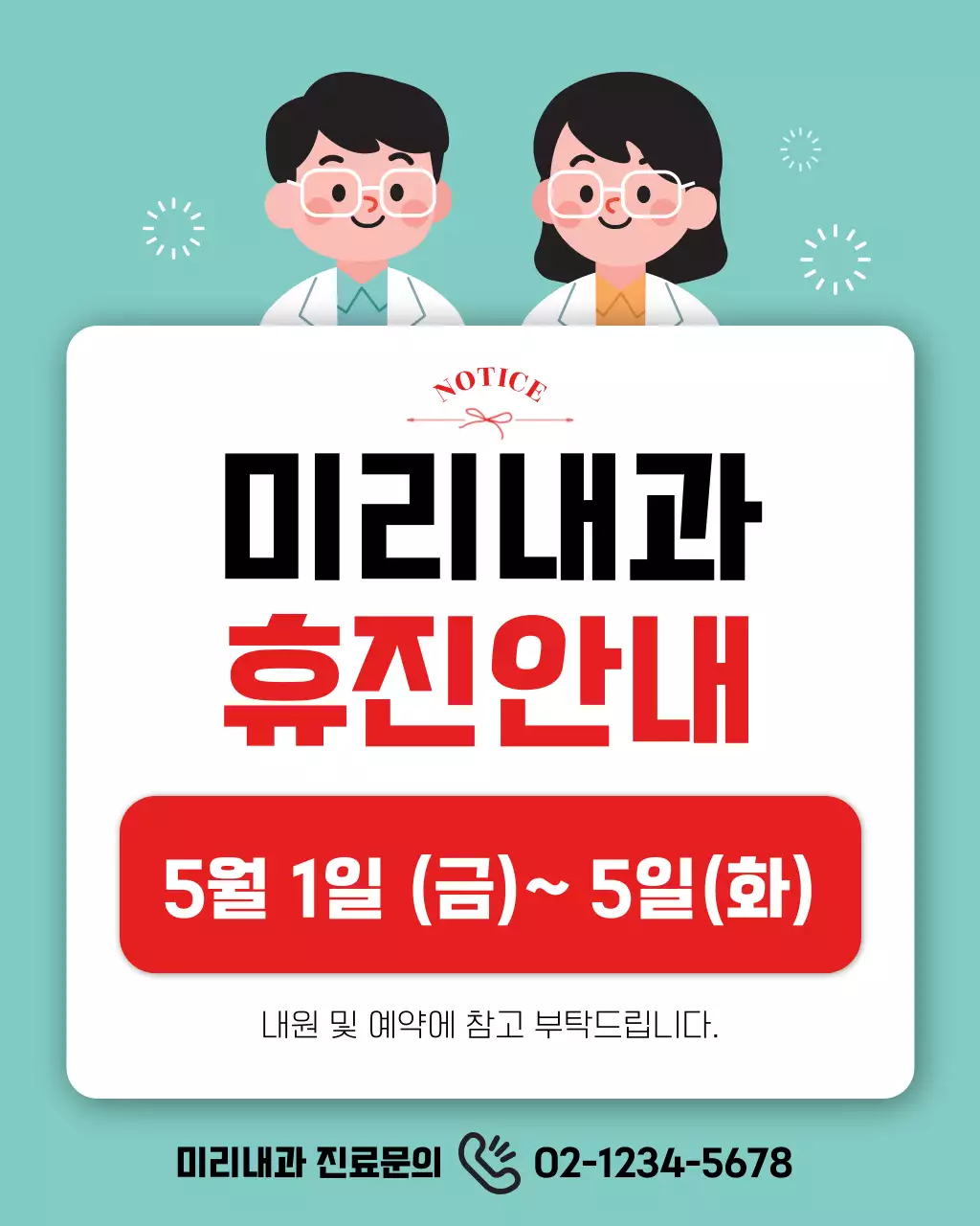 템플릿 925623