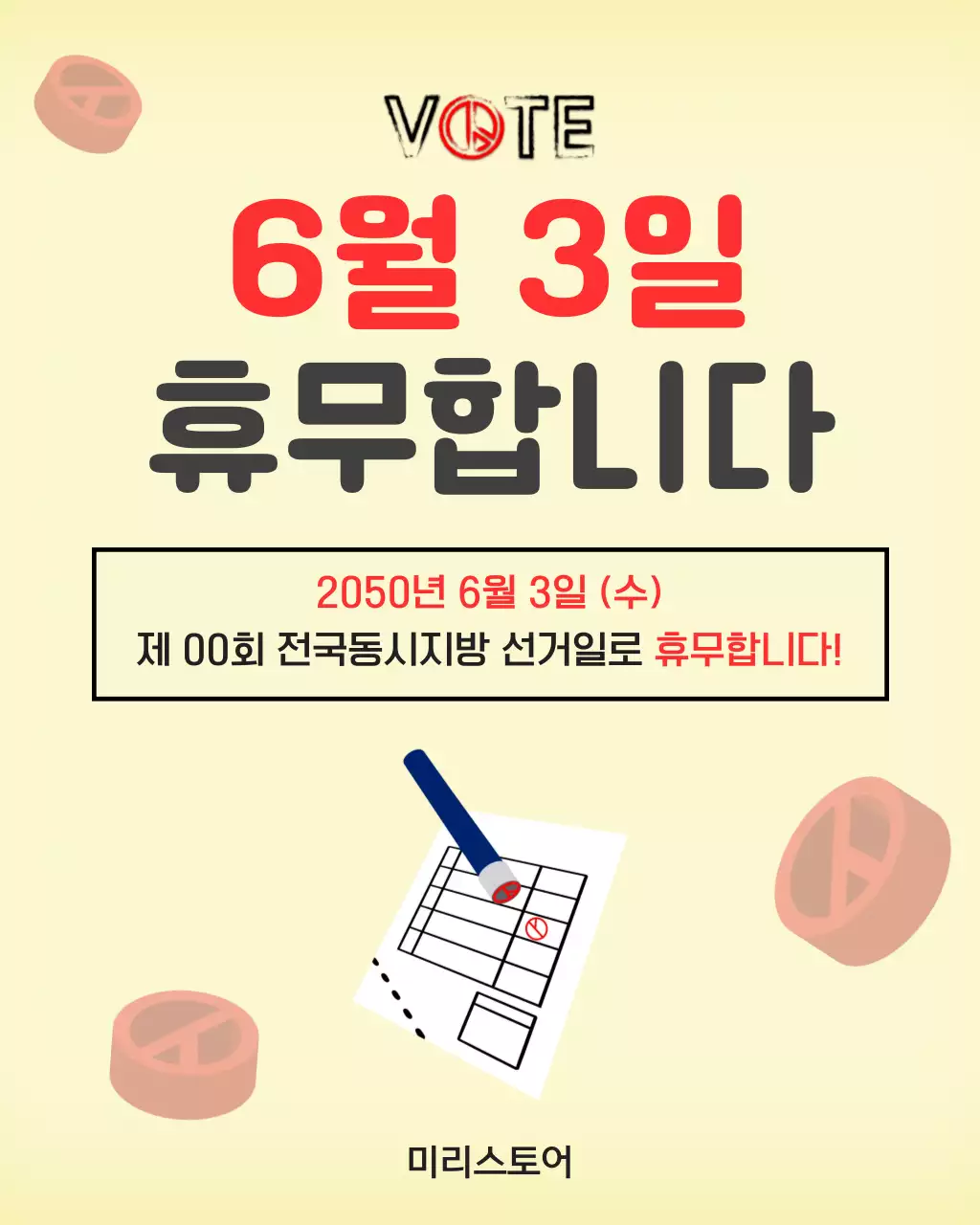 템플릿 925667