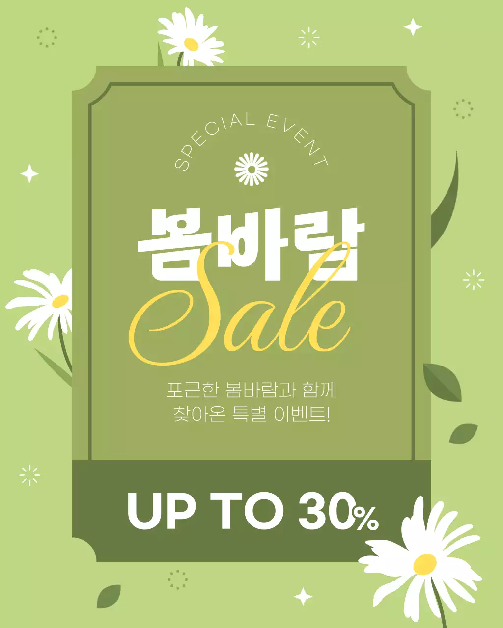템플릿 925605