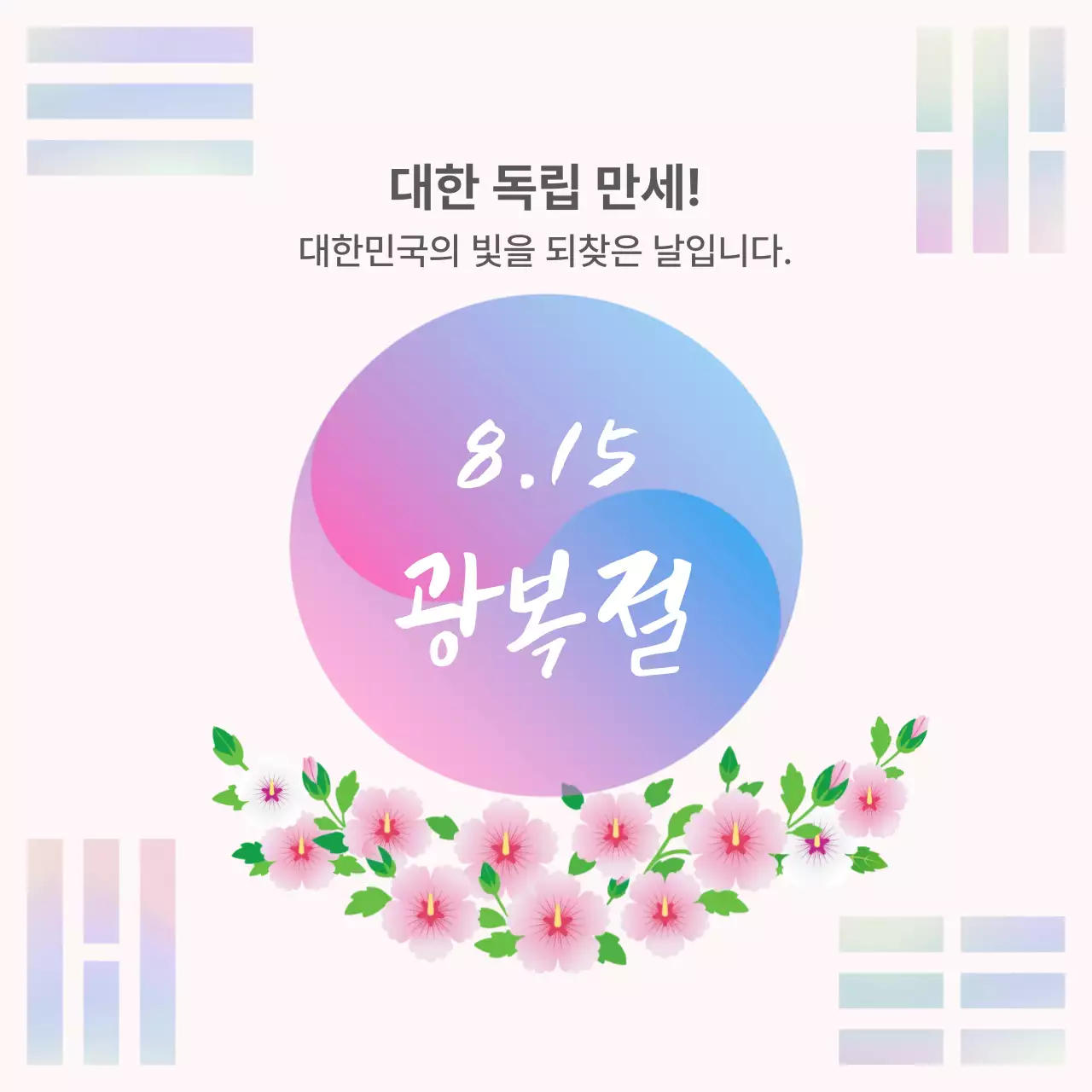 템플릿 925960