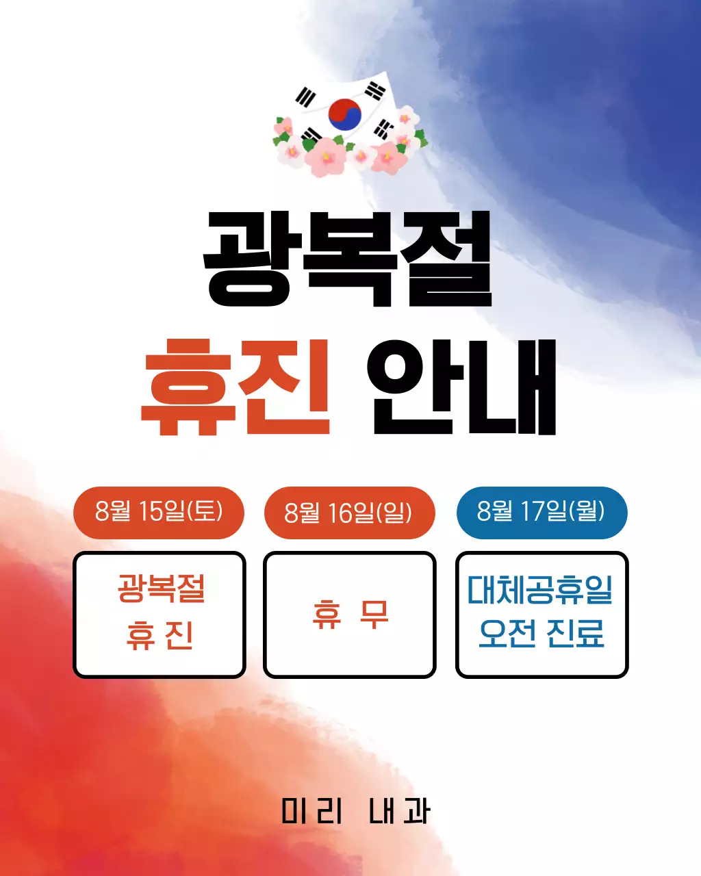 템플릿 926363