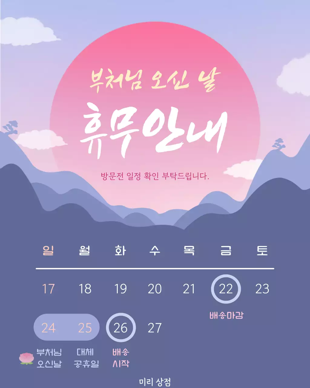 템플릿 926371