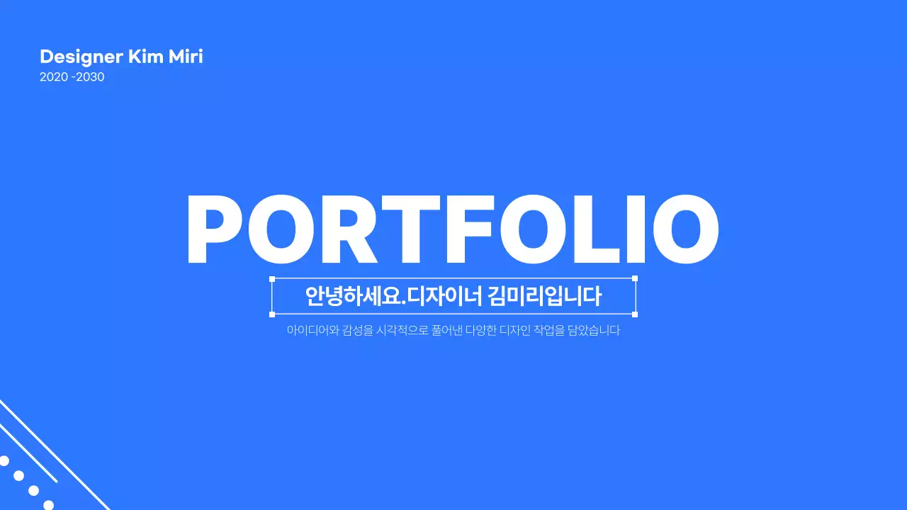 템플릿 926832