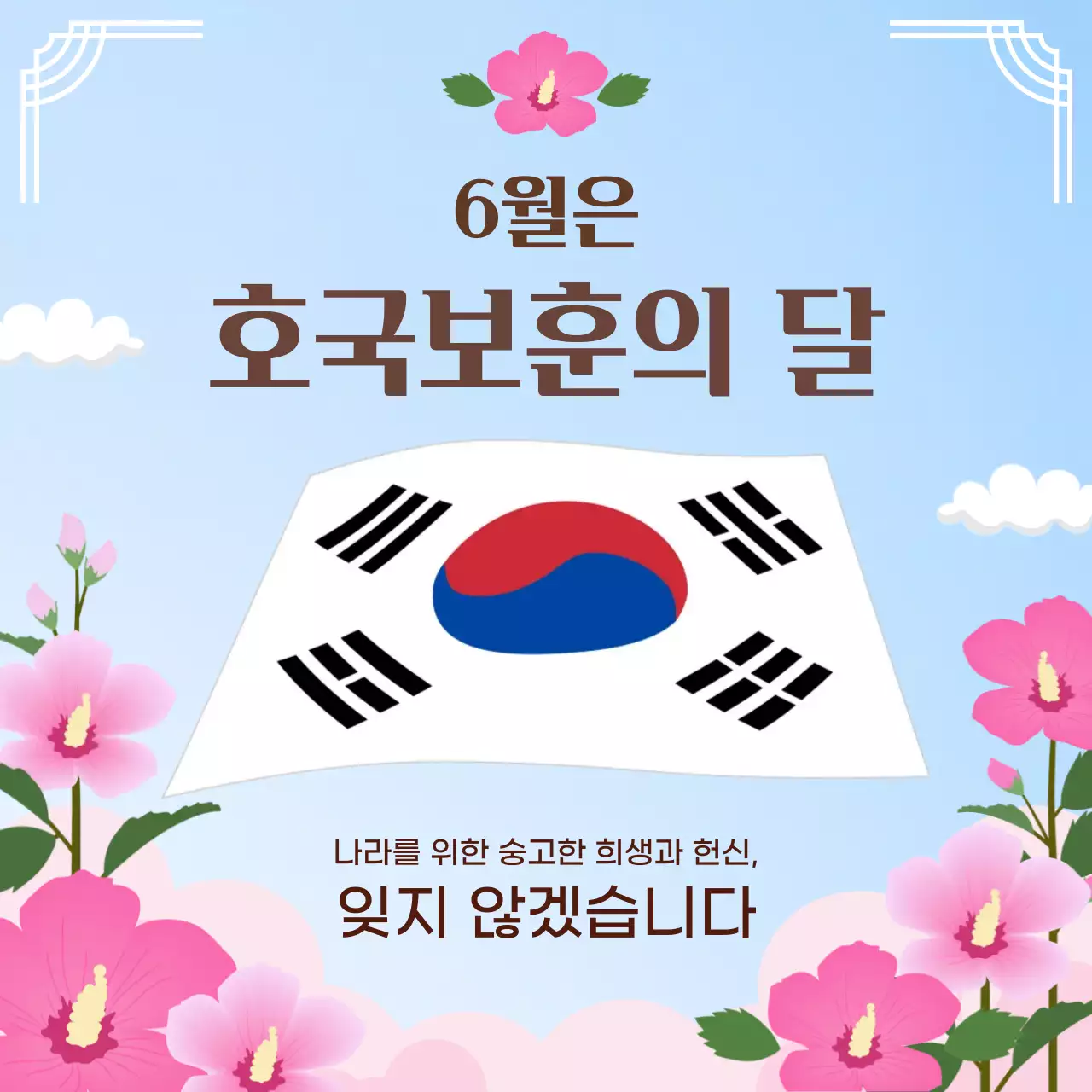 템플릿 926960