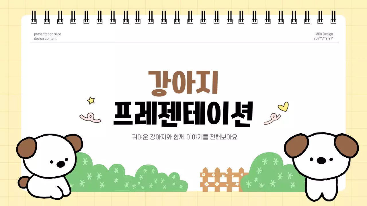 템플릿 927263