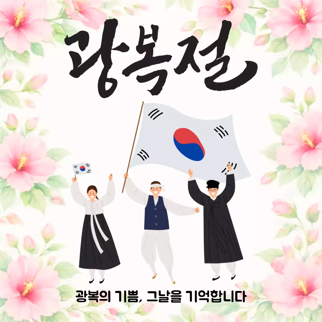 템플릿 927300