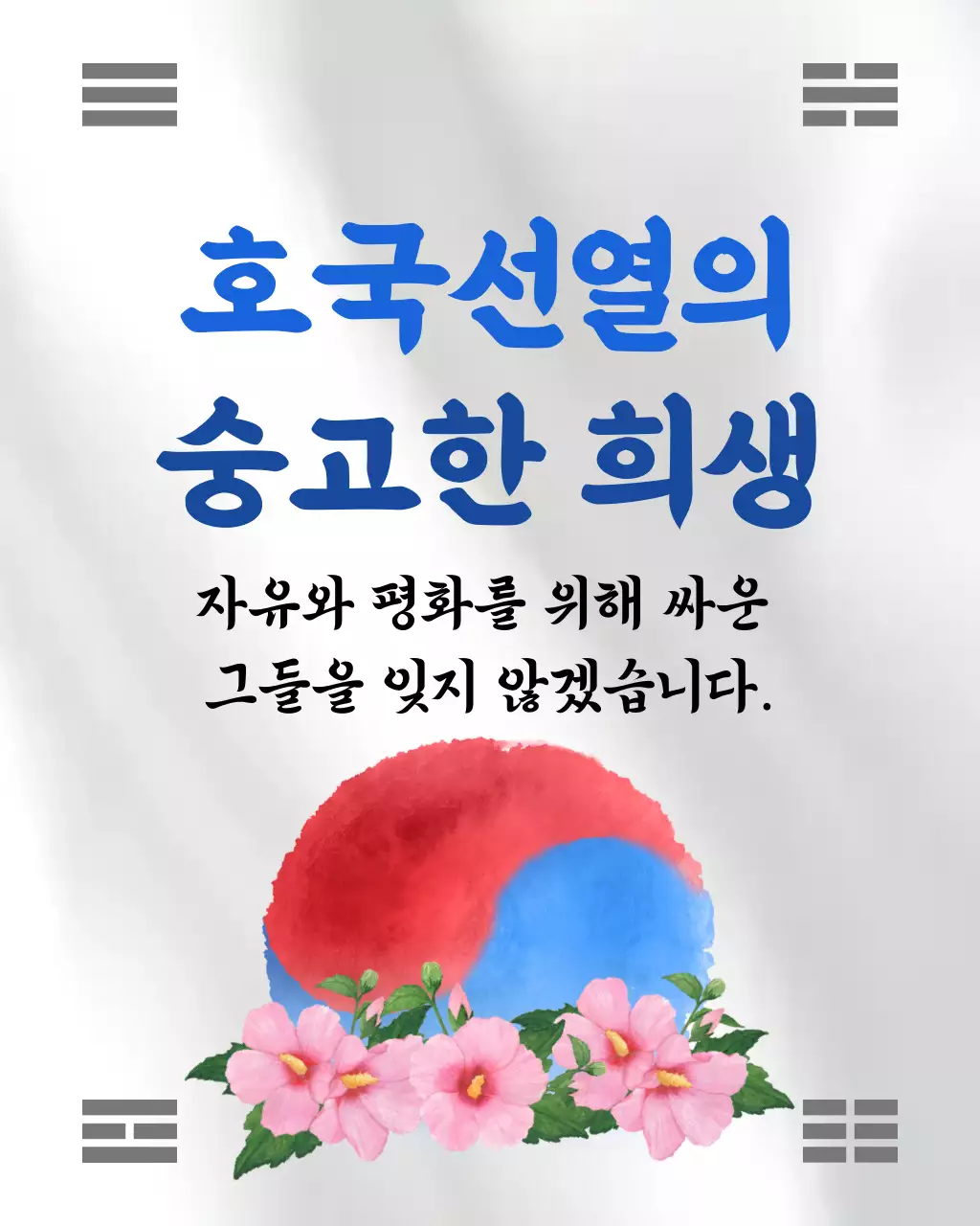 템플릿 927468
