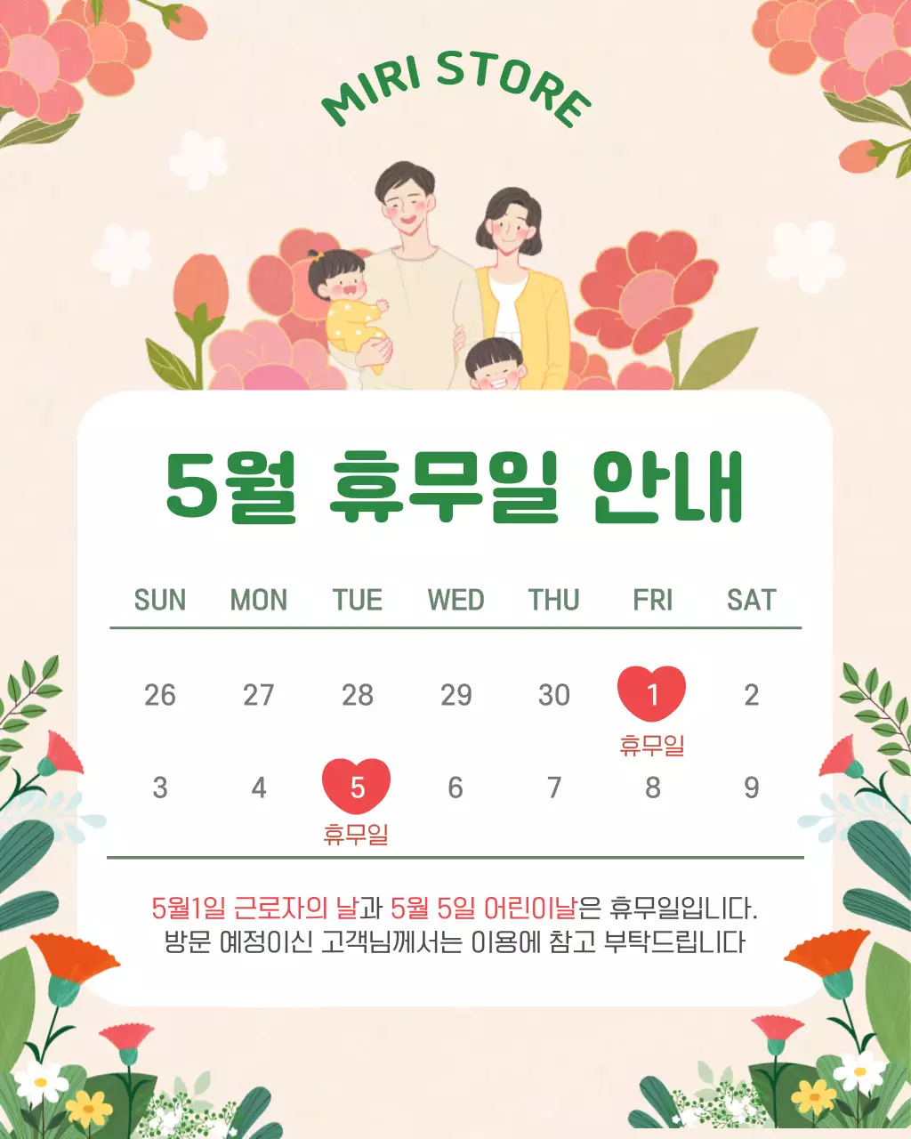 템플릿 927471