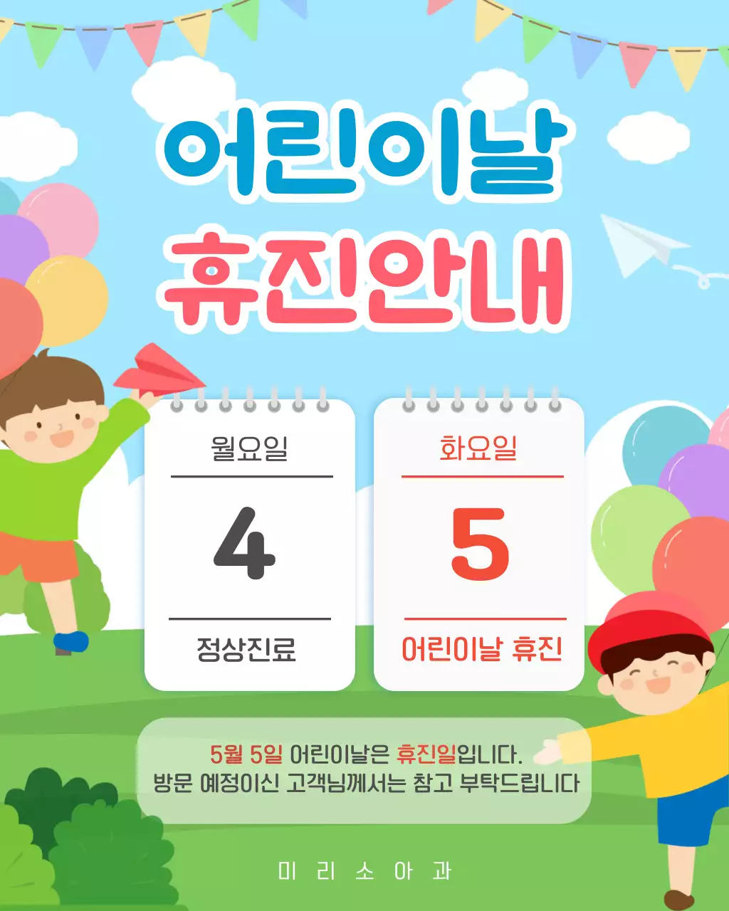 템플릿 927452