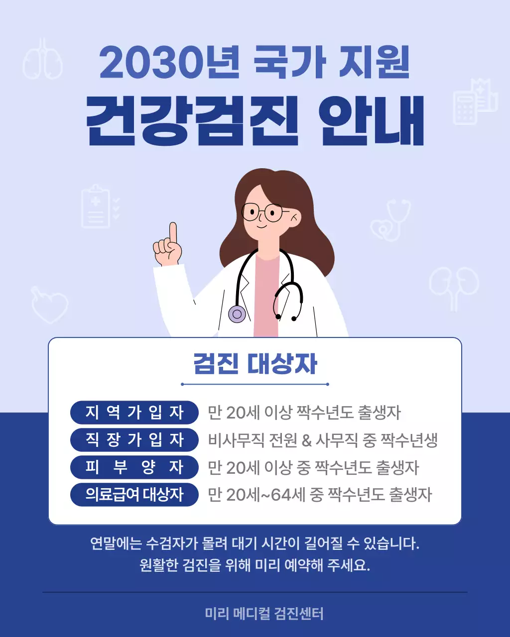 템플릿 927538