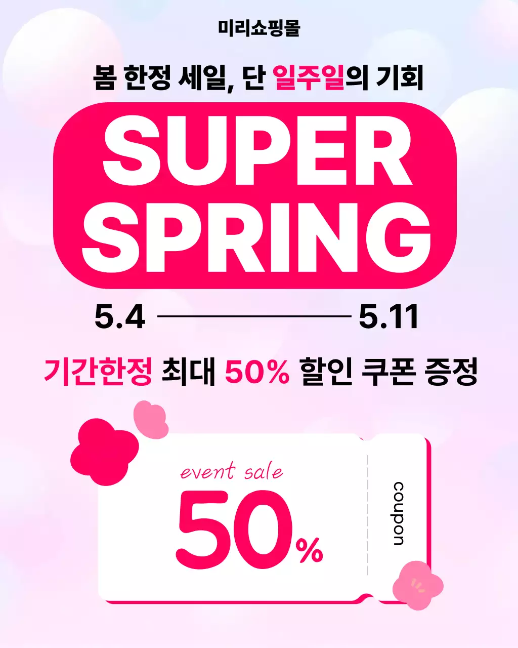 템플릿 927498