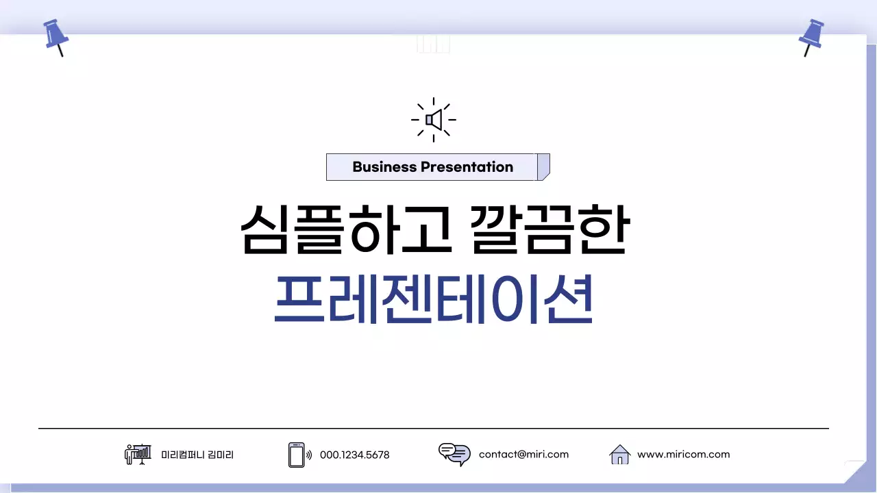 템플릿 927995