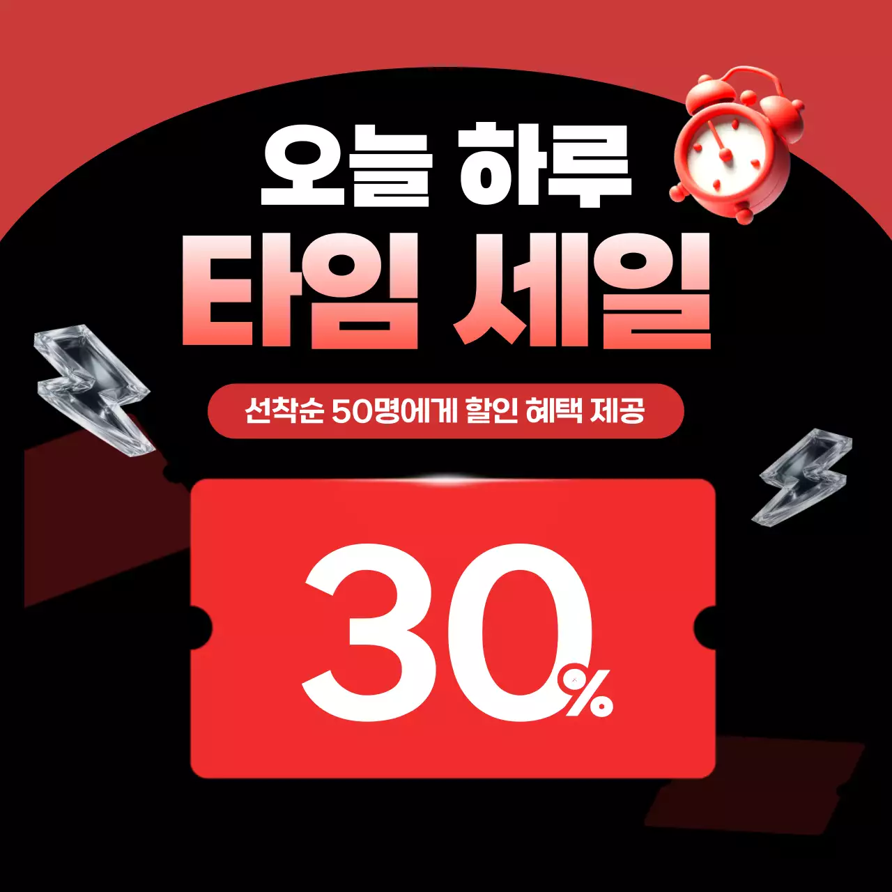 템플릿 928573