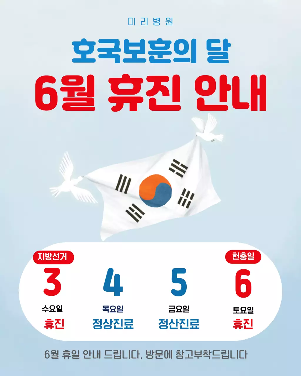 템플릿 928779
