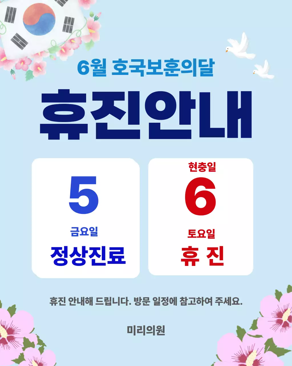 템플릿 928781