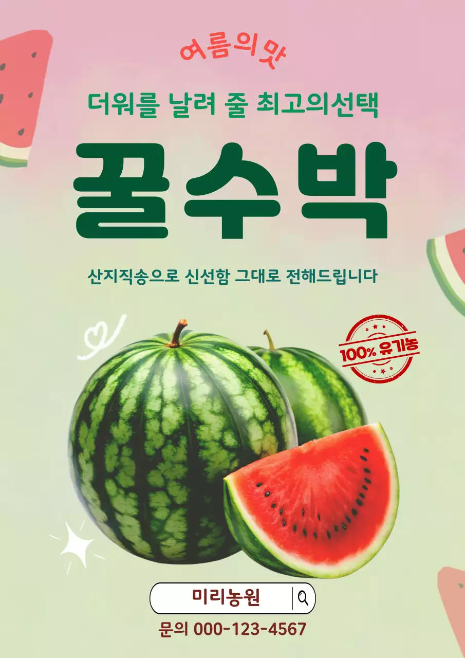 템플릿 928712