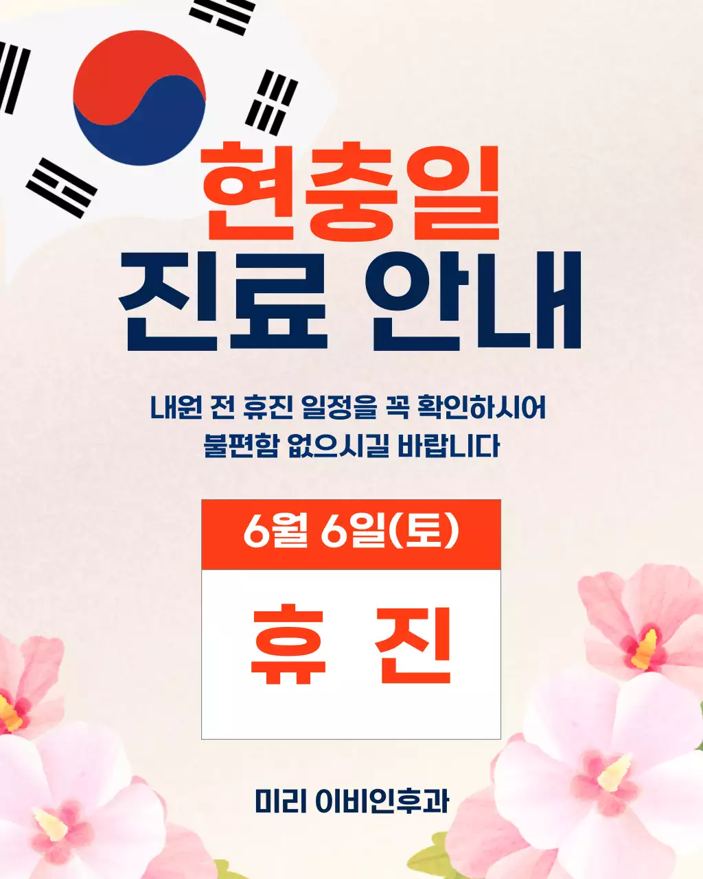 템플릿 928741