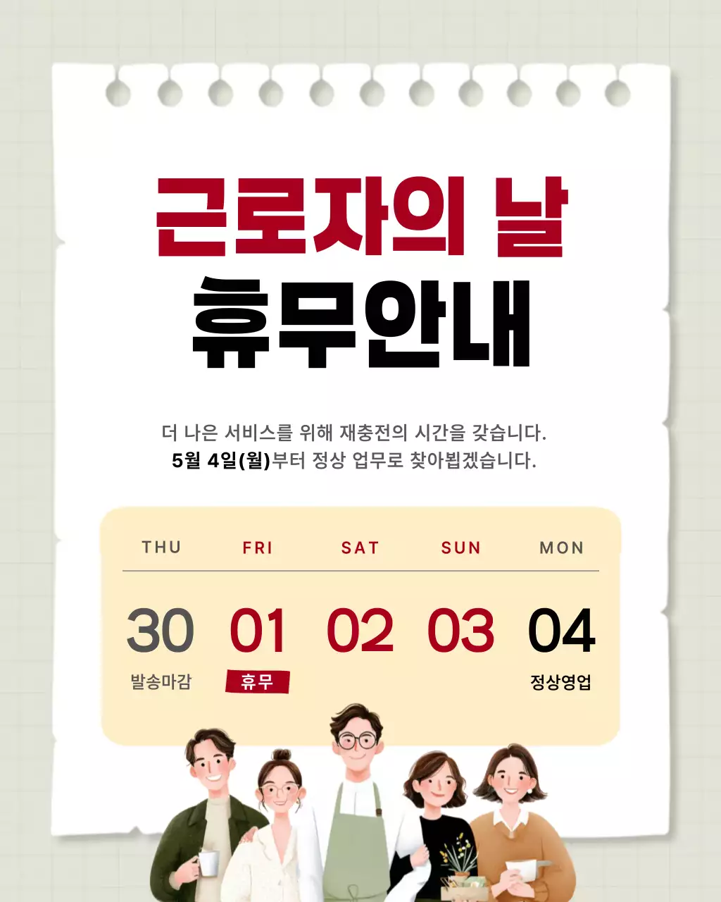 템플릿 928920