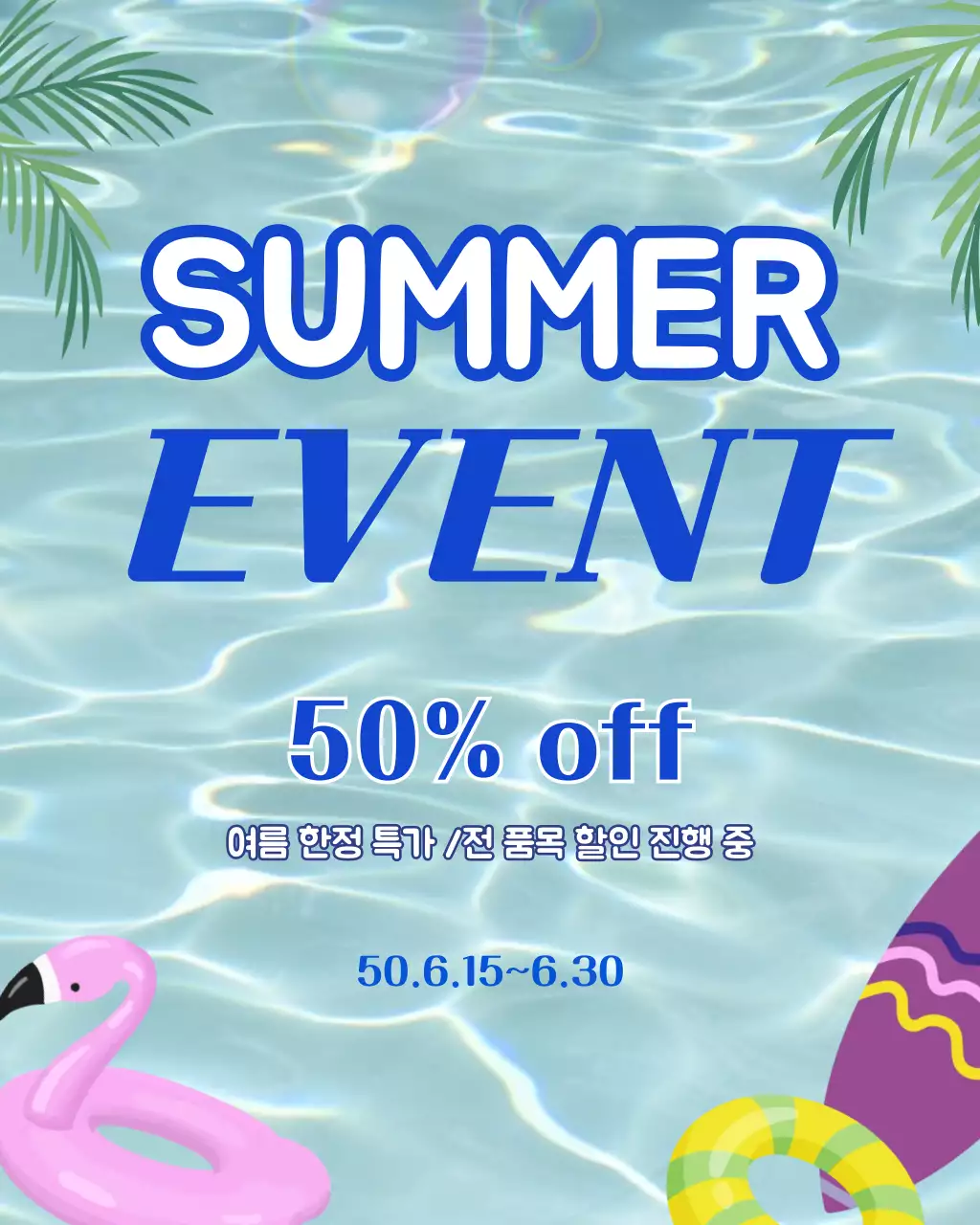 템플릿 928824
