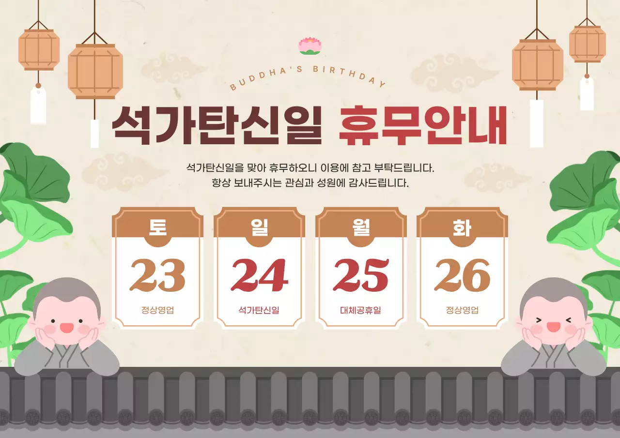 템플릿 929101