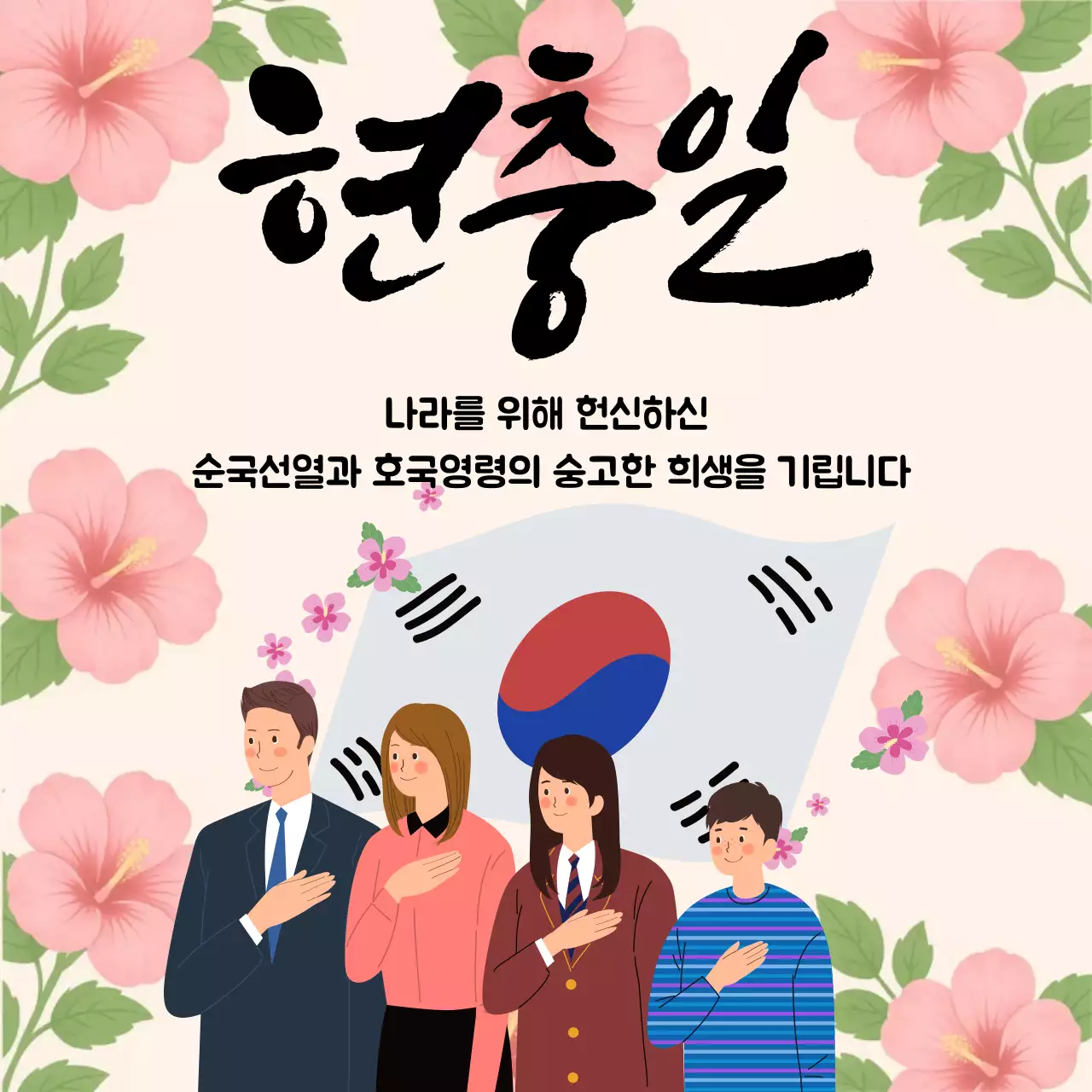 템플릿 929444