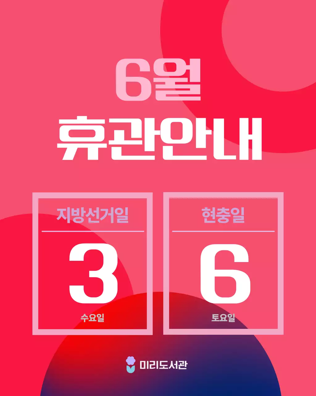 템플릿 929543