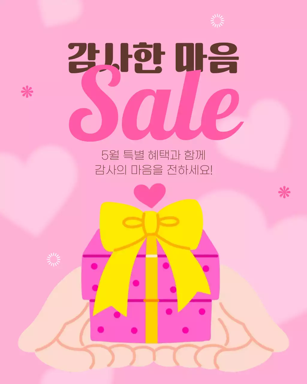 템플릿 929569
