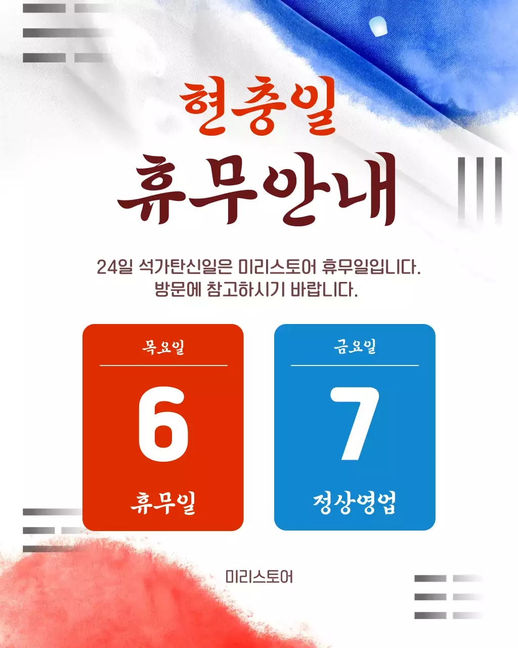 템플릿 929617