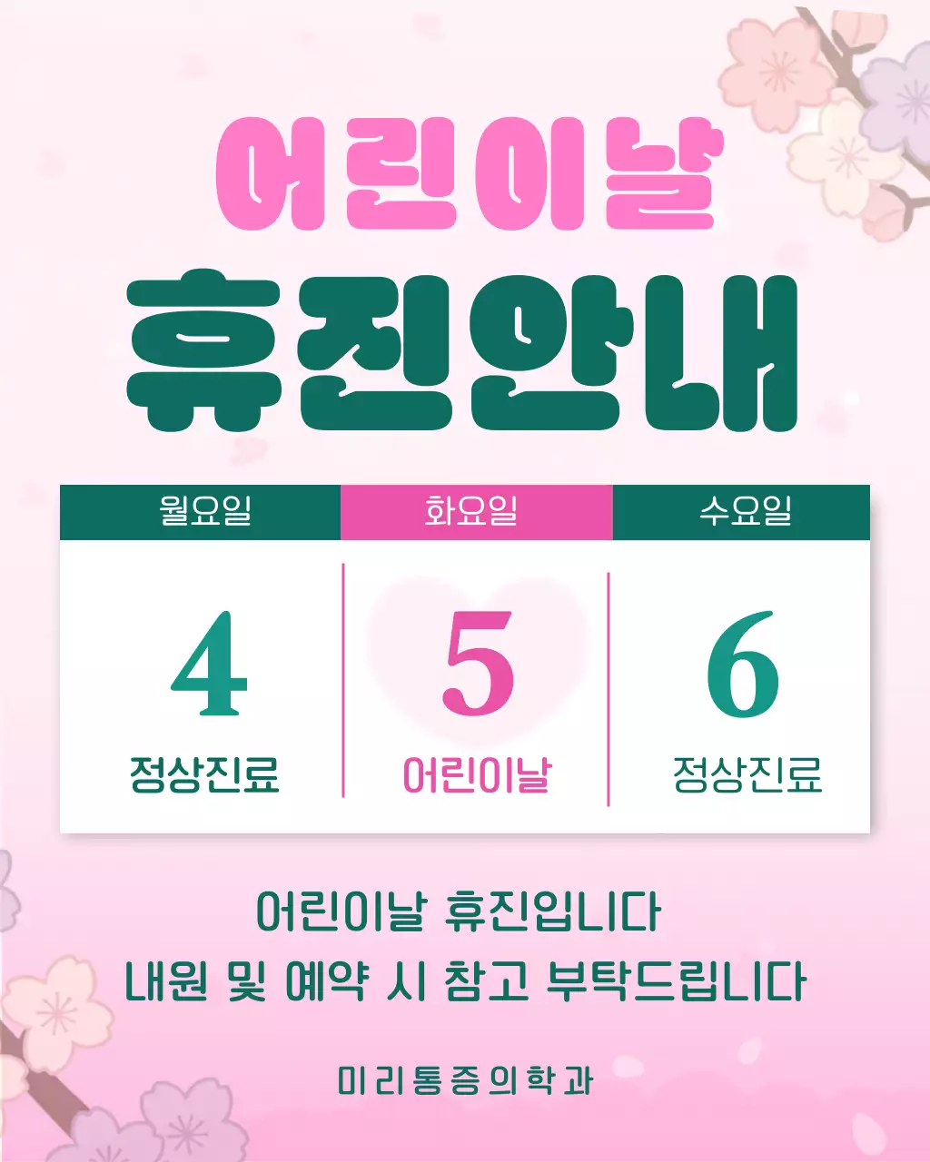 템플릿 929605