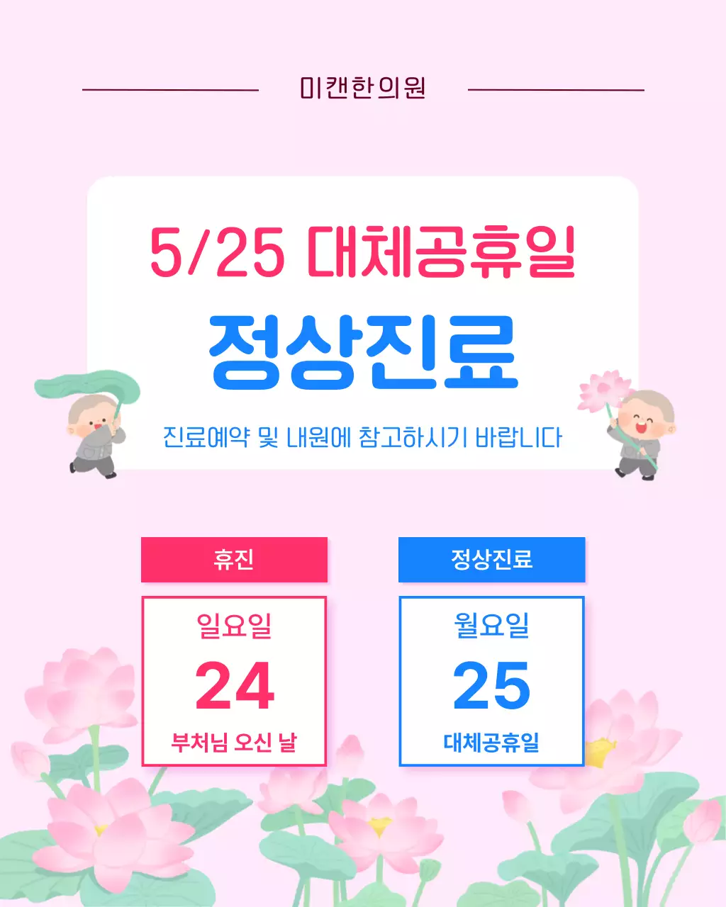 템플릿 929574