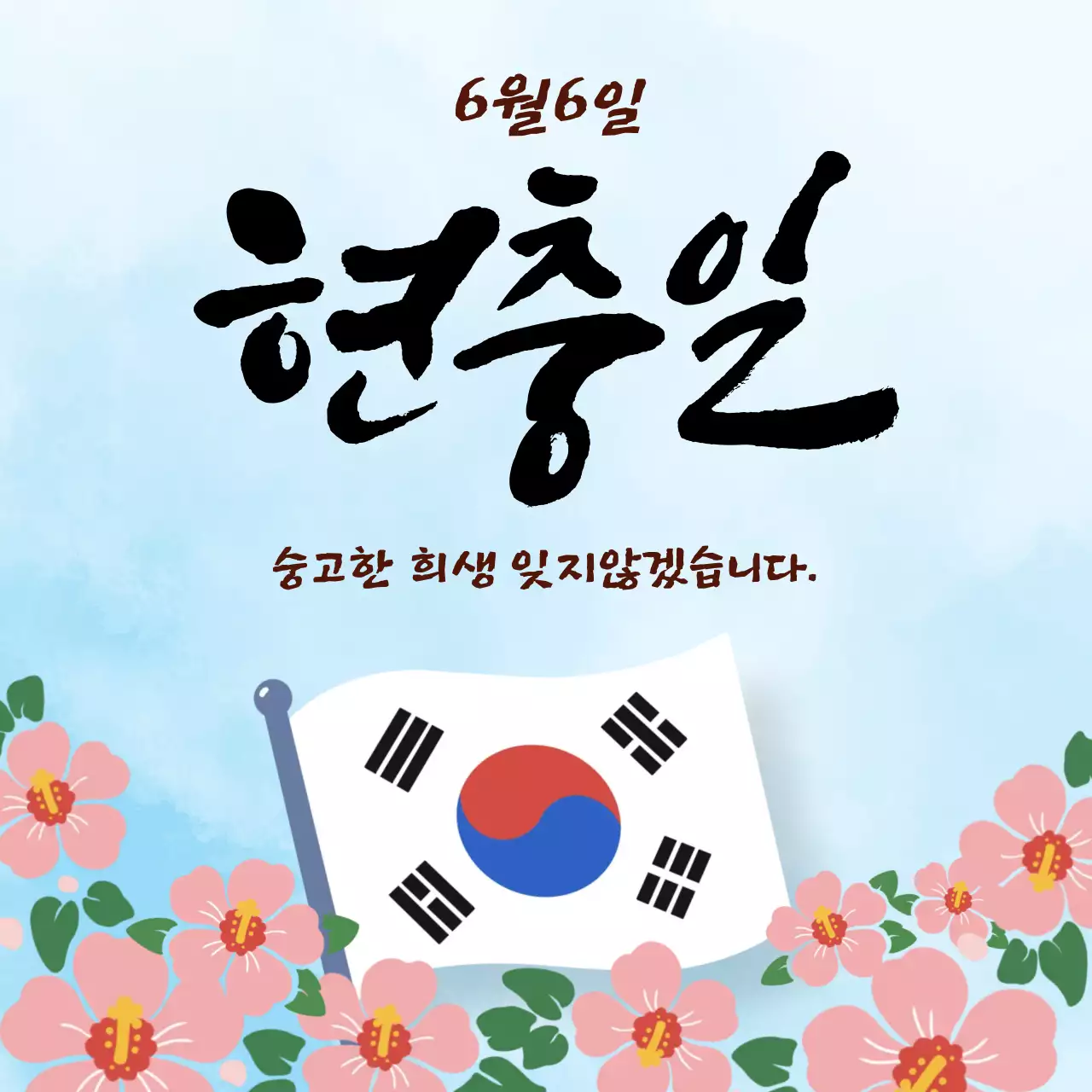 템플릿 930065