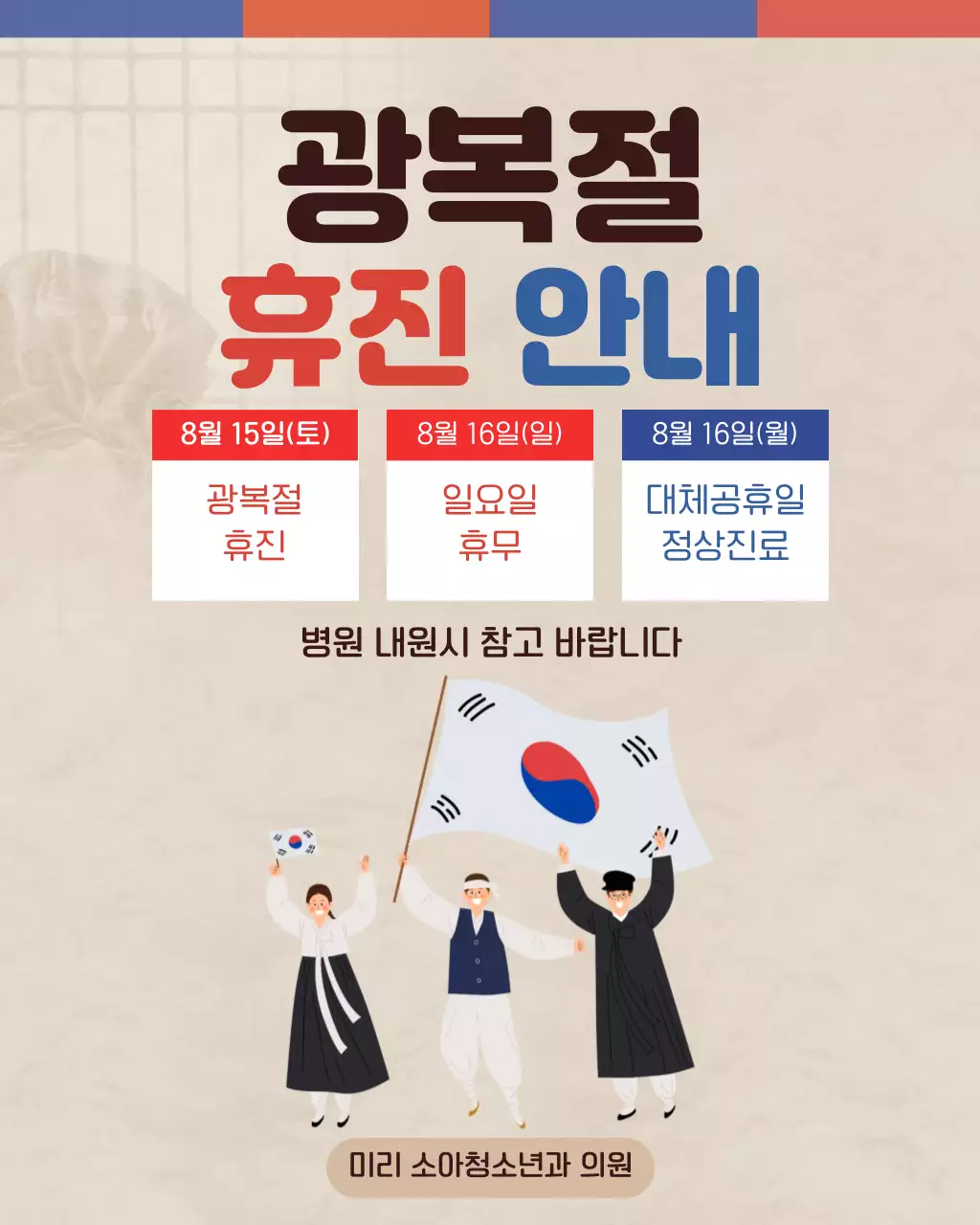 템플릿 930262