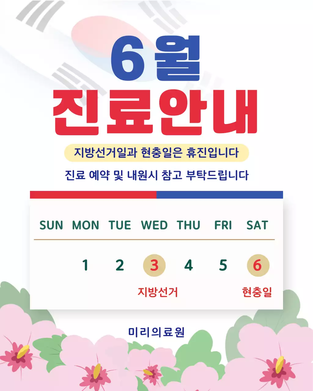 템플릿 930701