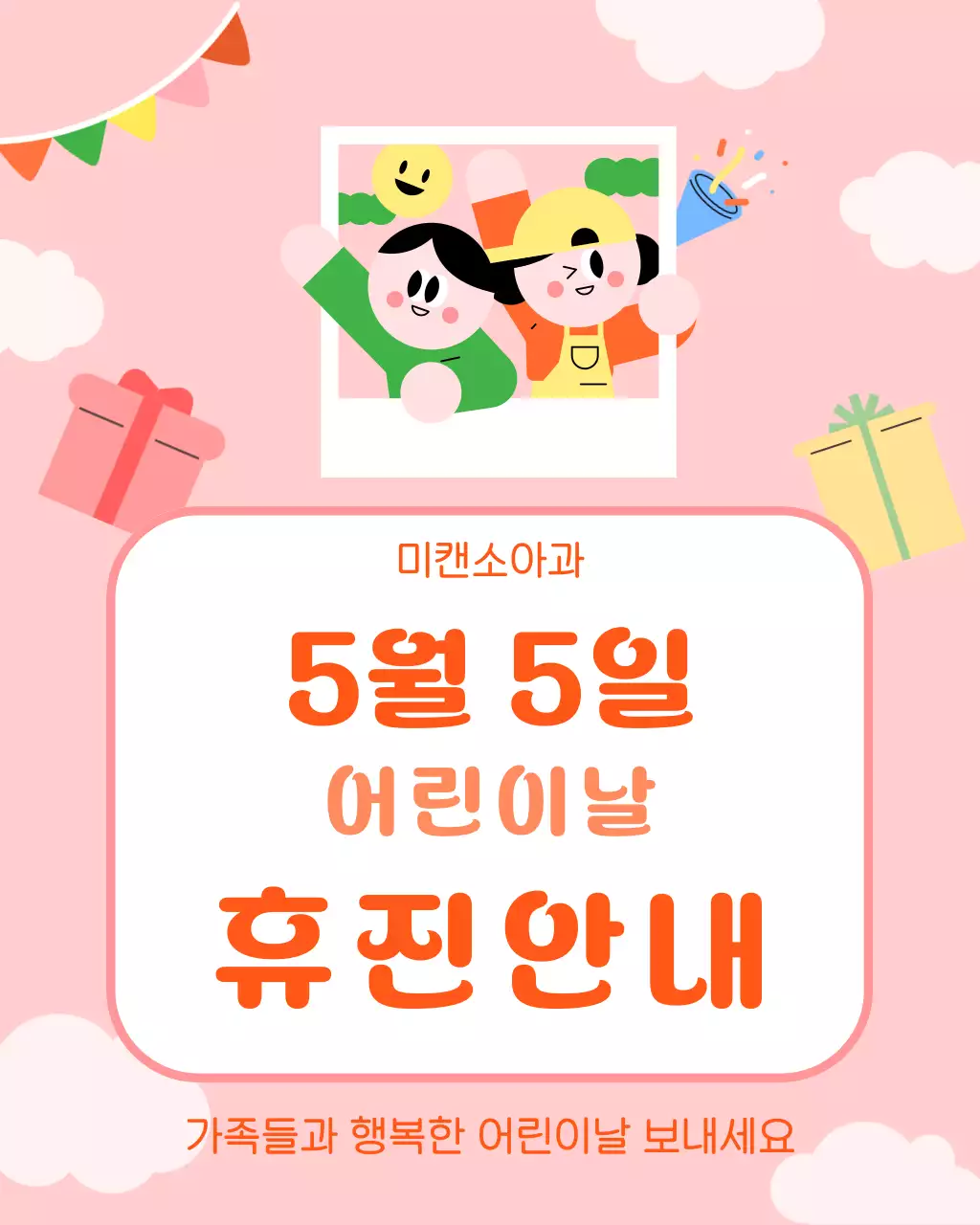 템플릿 930683