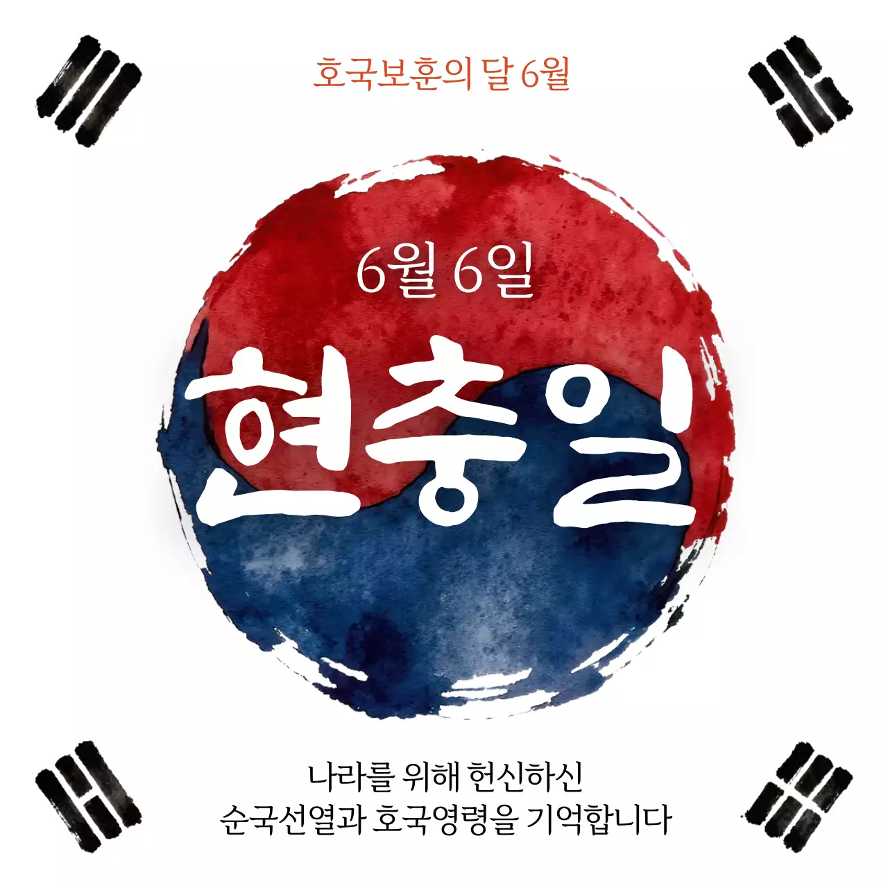 템플릿 931325