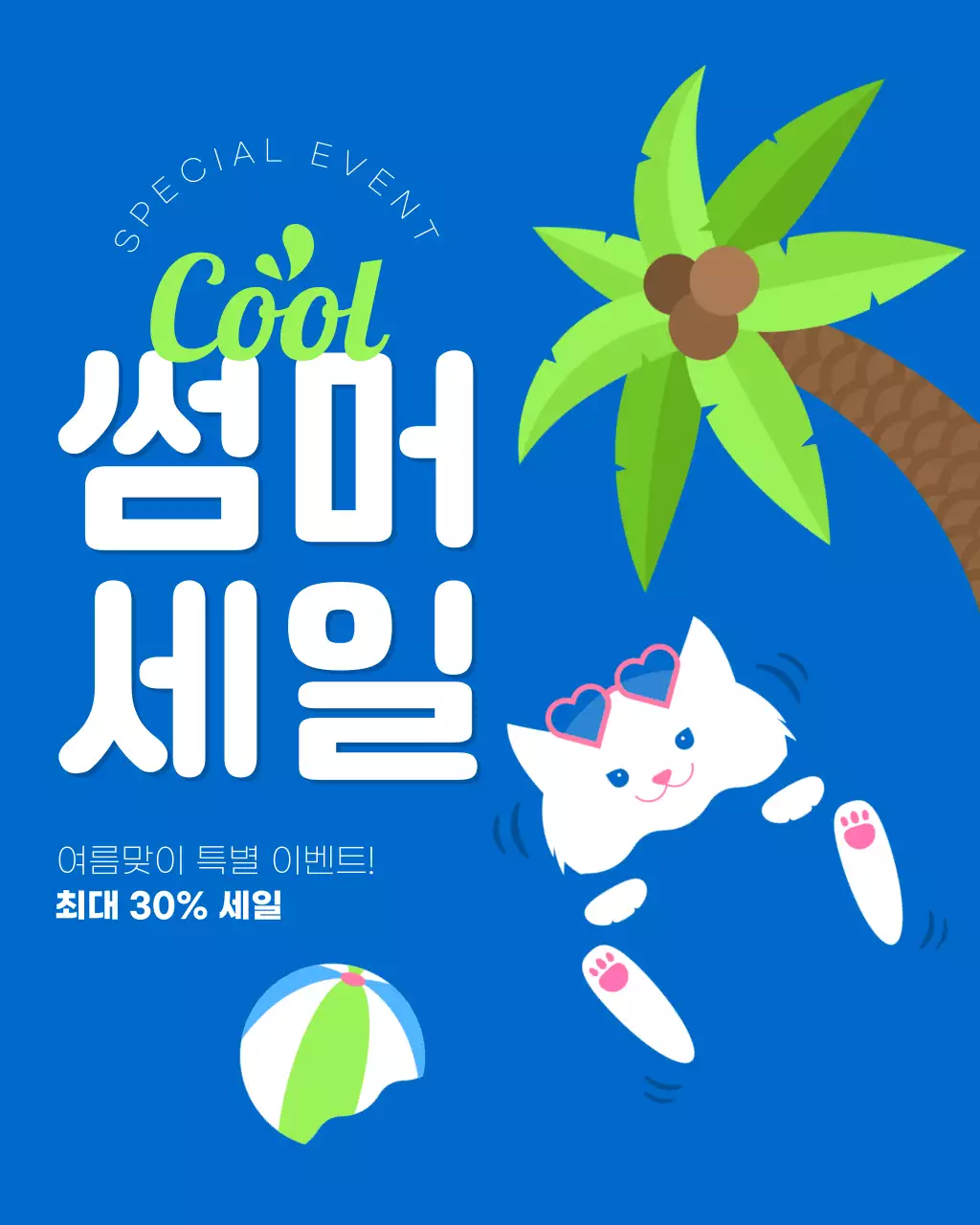 템플릿 931851
