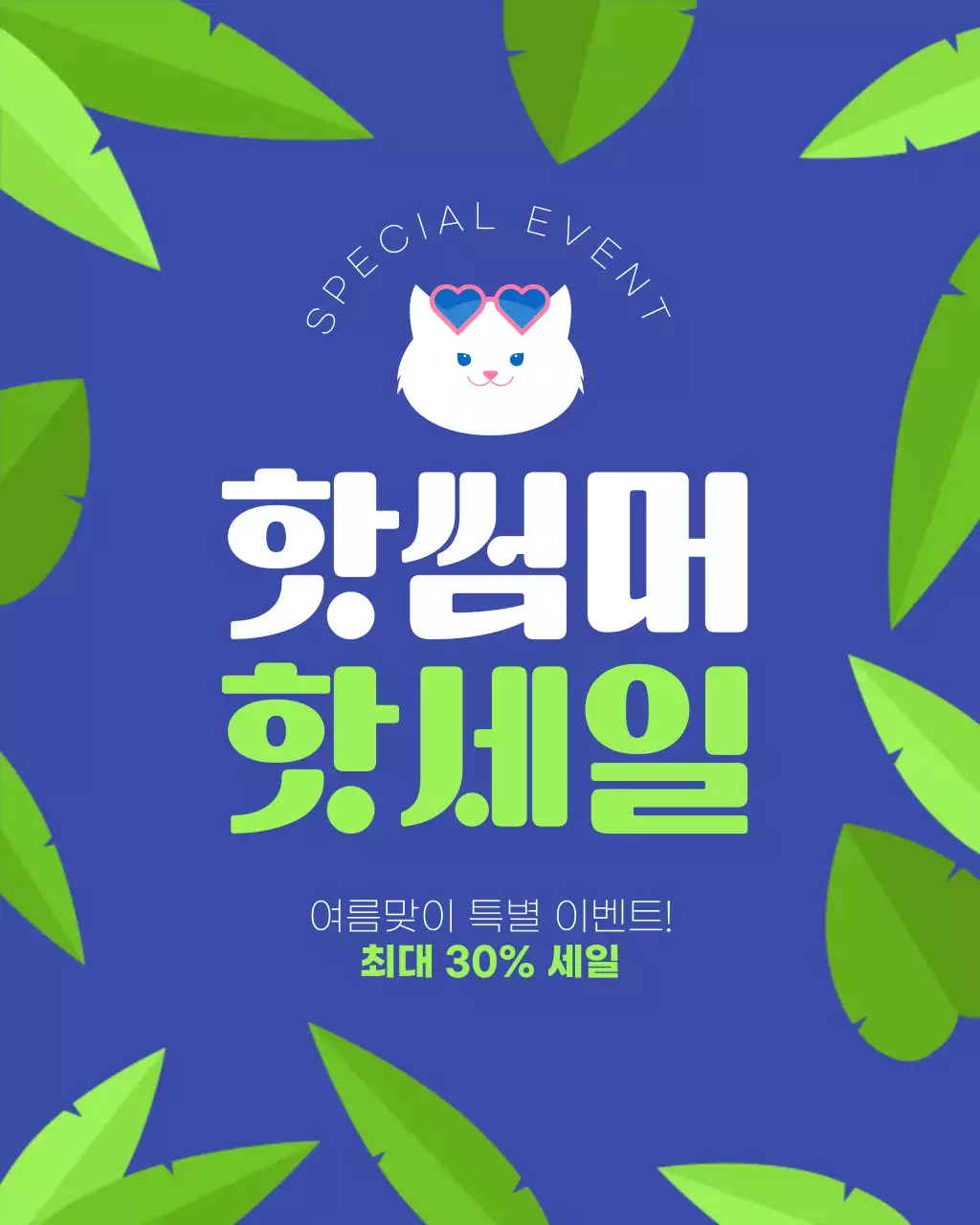 템플릿 931837