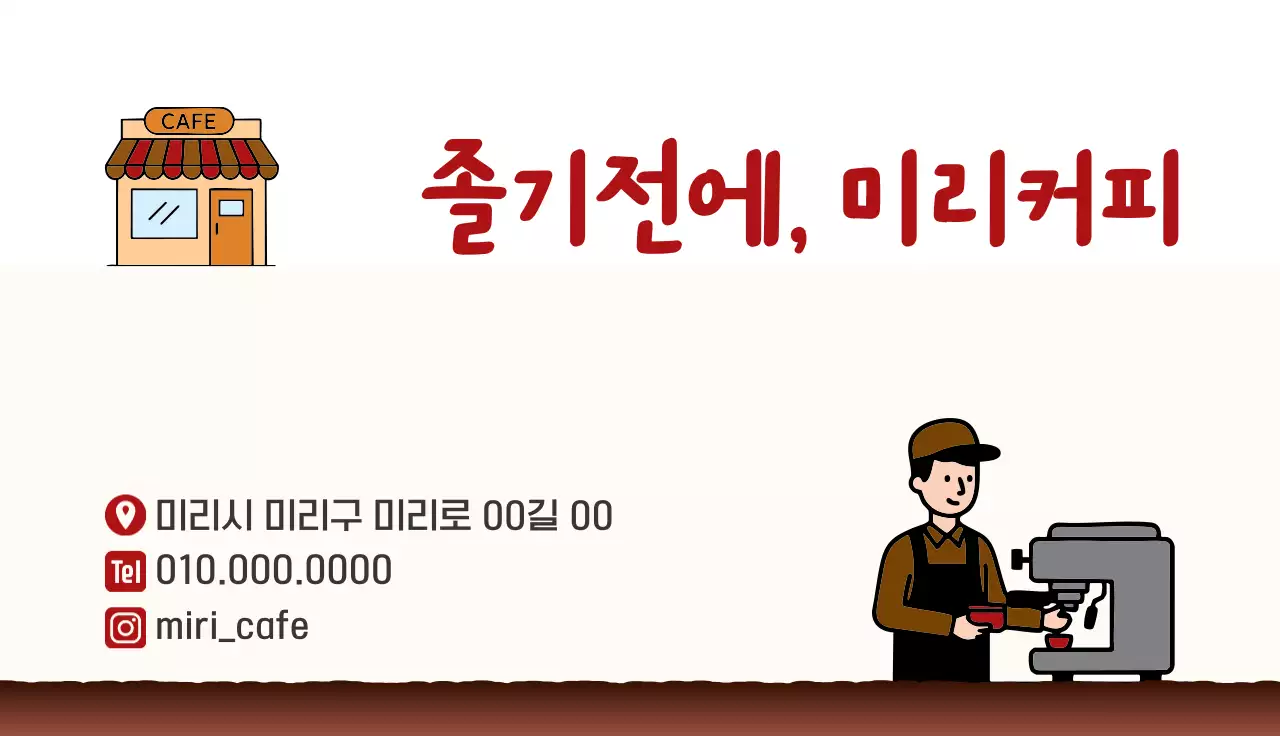 템플릿 932095
