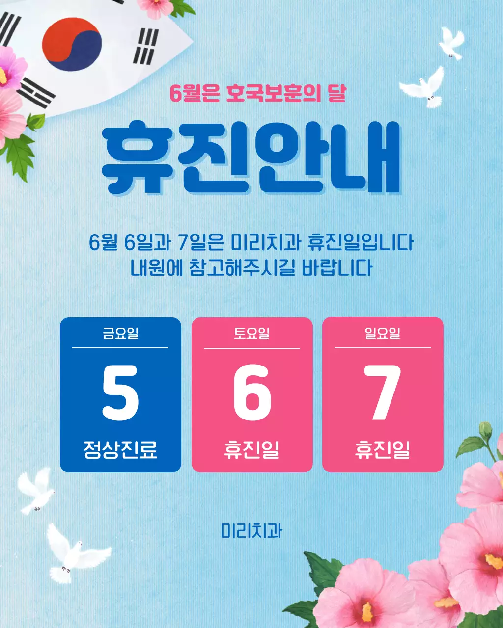 템플릿 932760