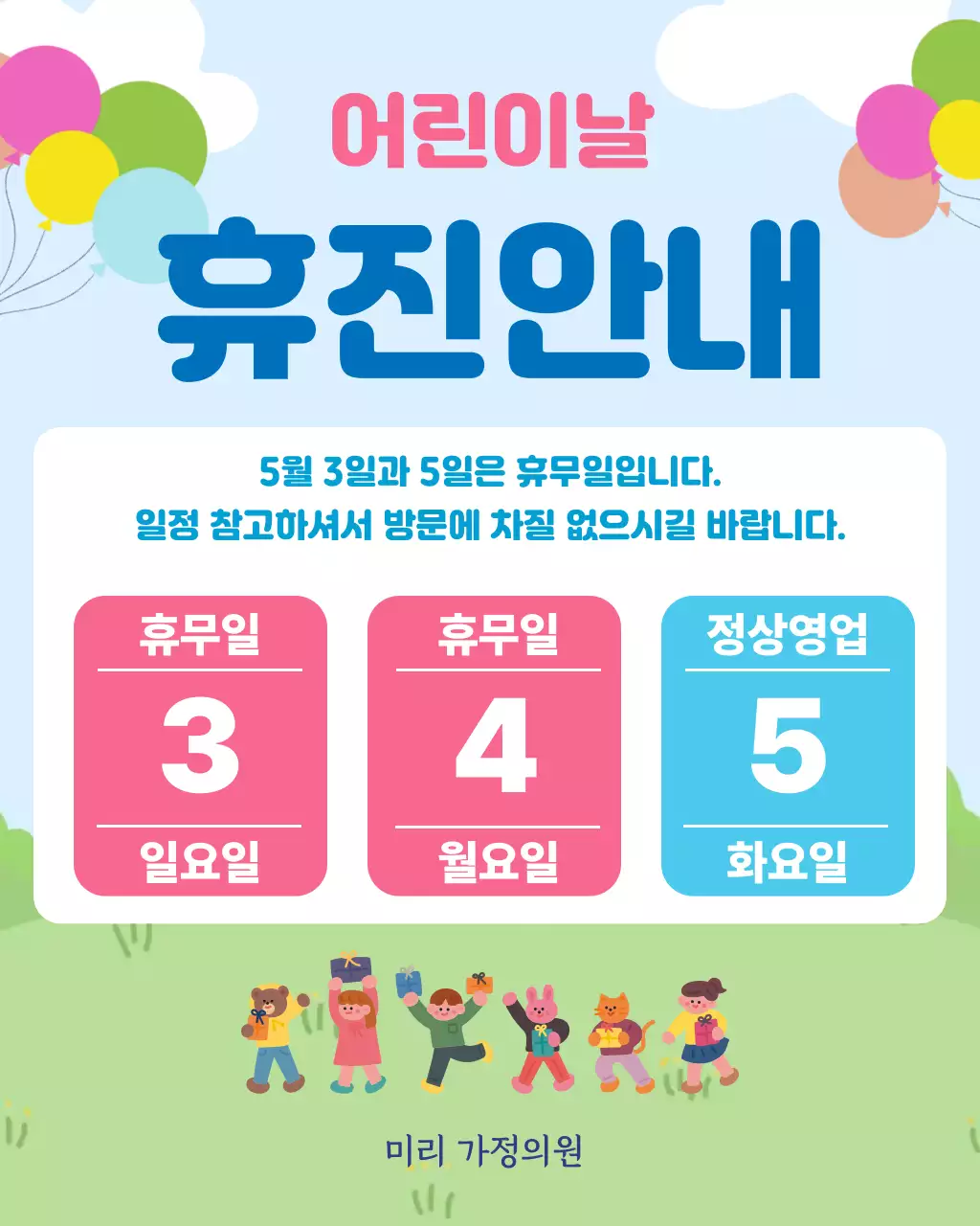 템플릿 932730