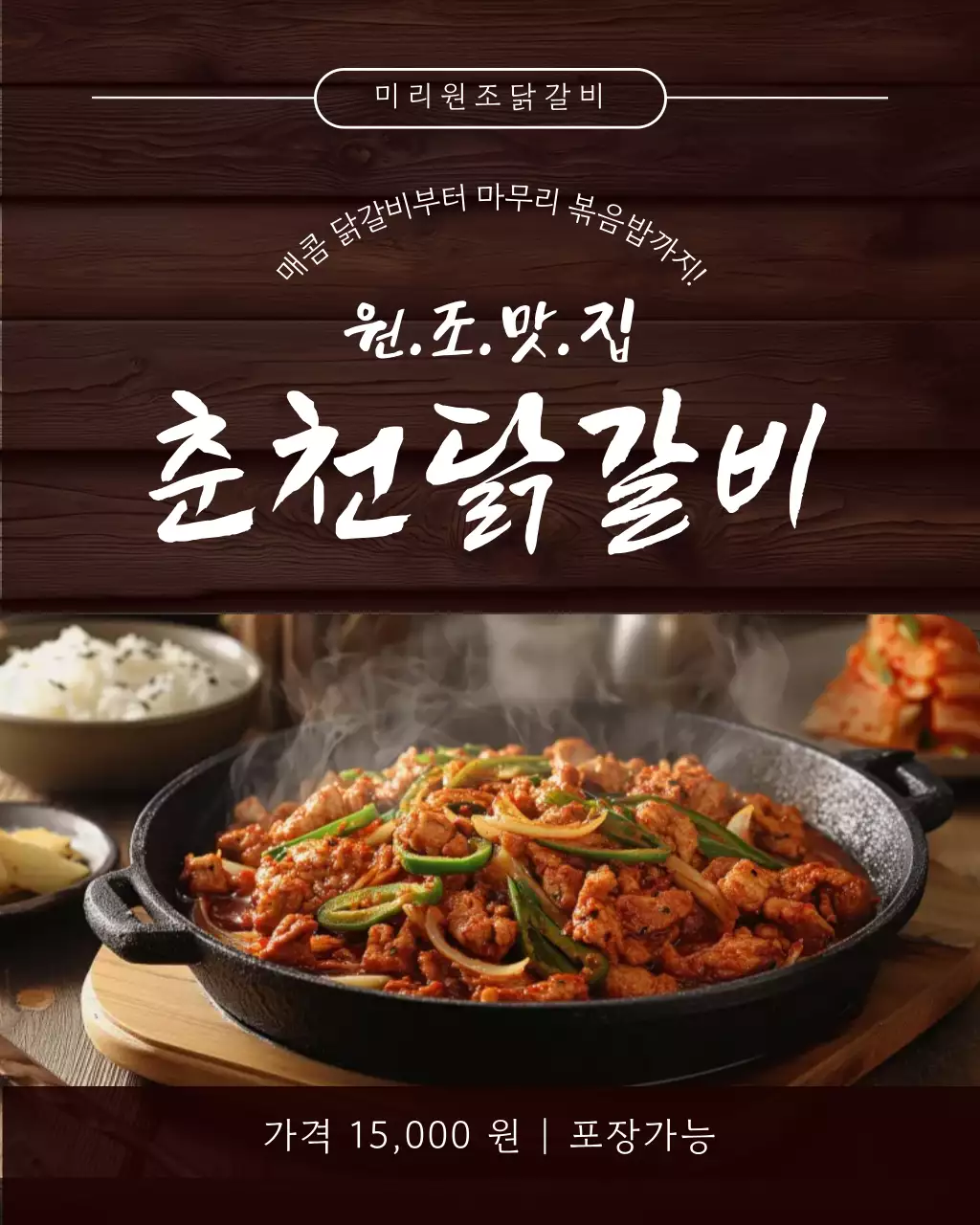 템플릿 932786