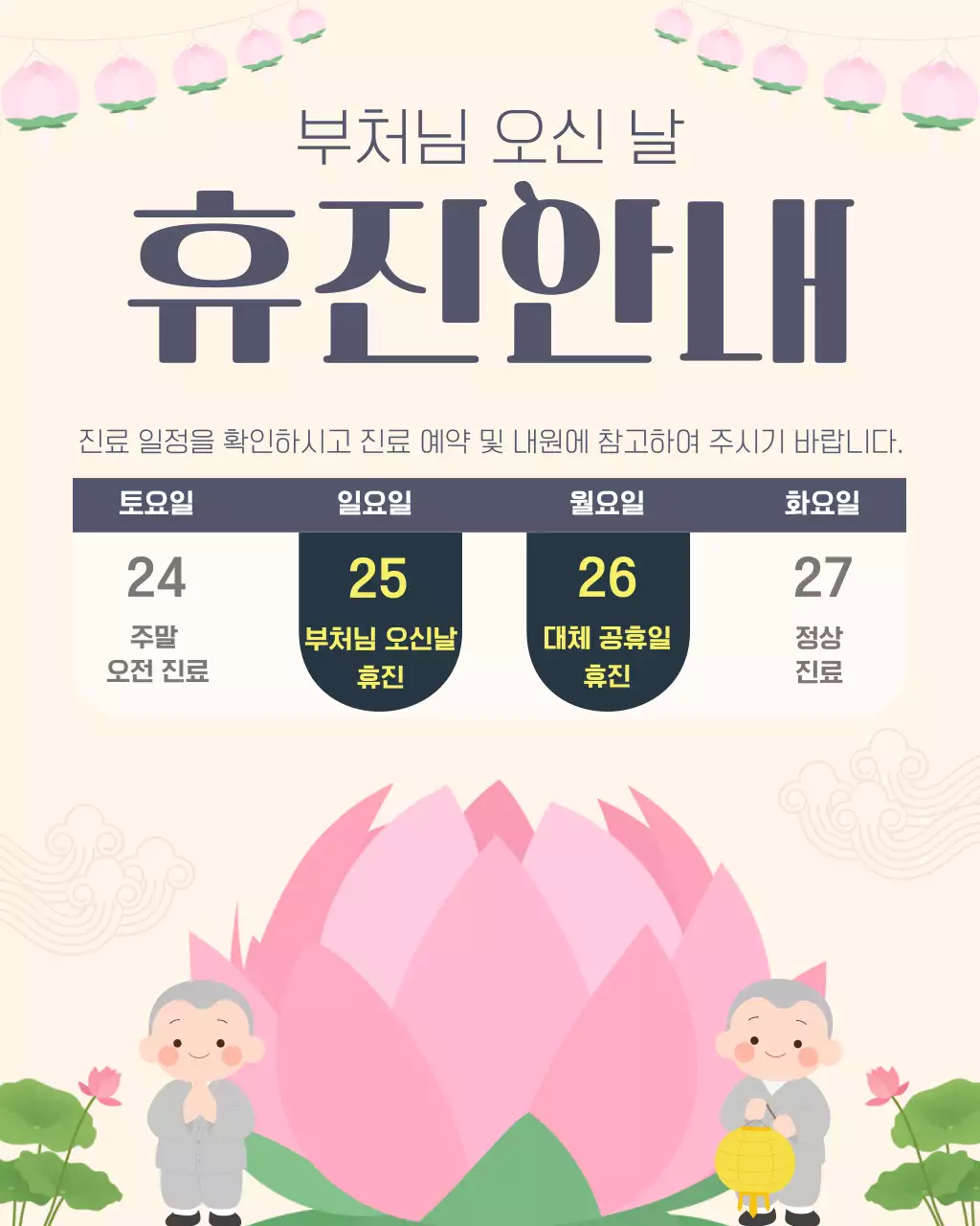 템플릿 935019