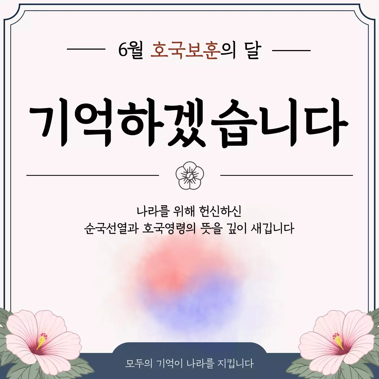 템플릿 936458