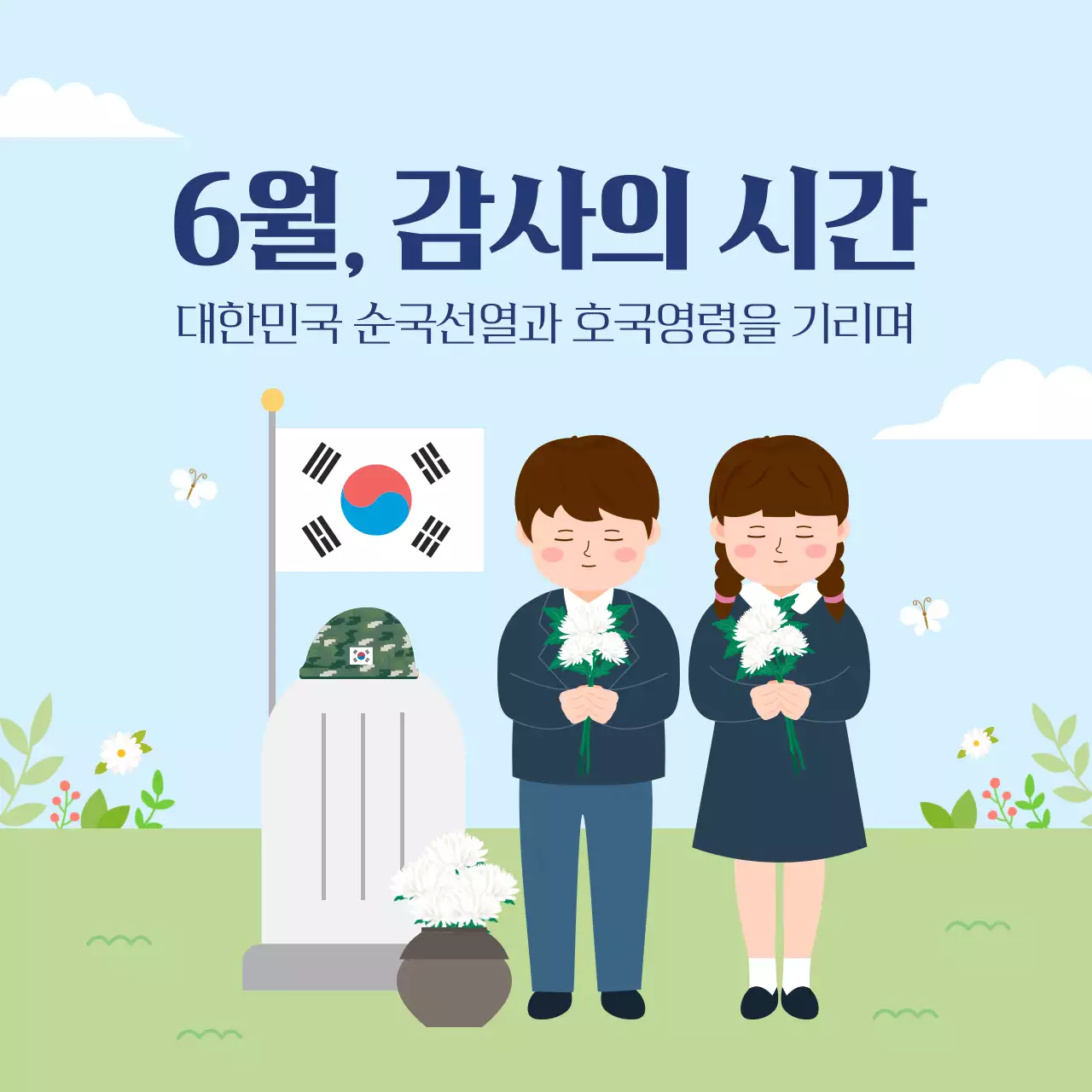 템플릿 936681
