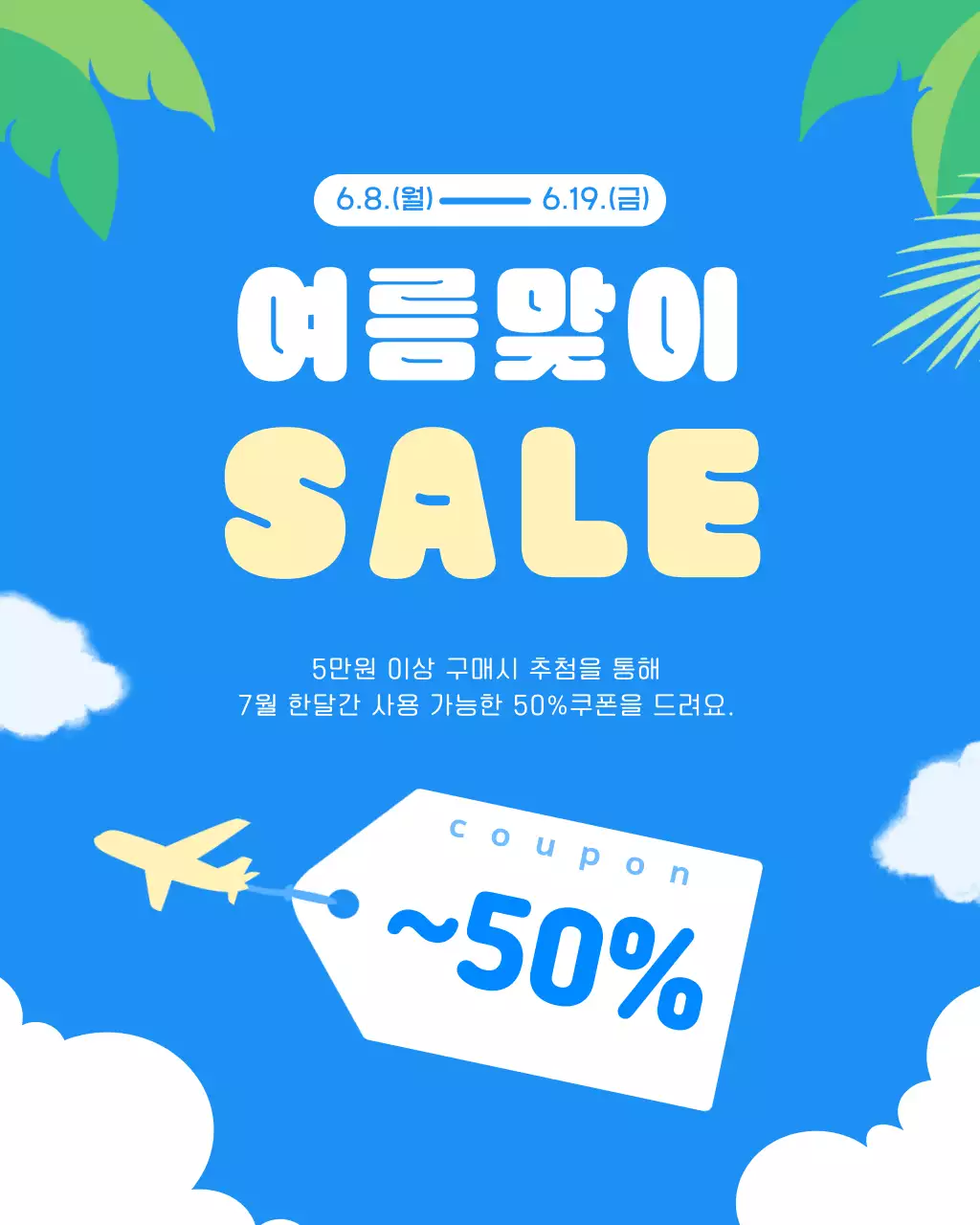 템플릿 937179