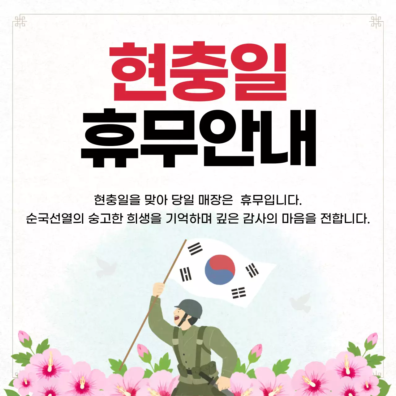 템플릿 937529