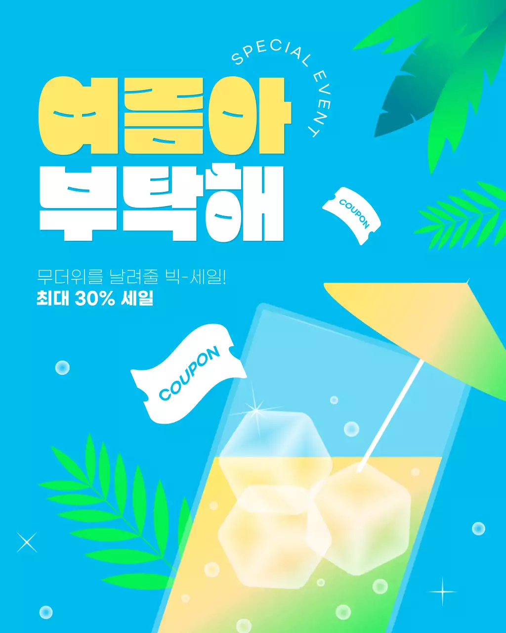 템플릿 937789