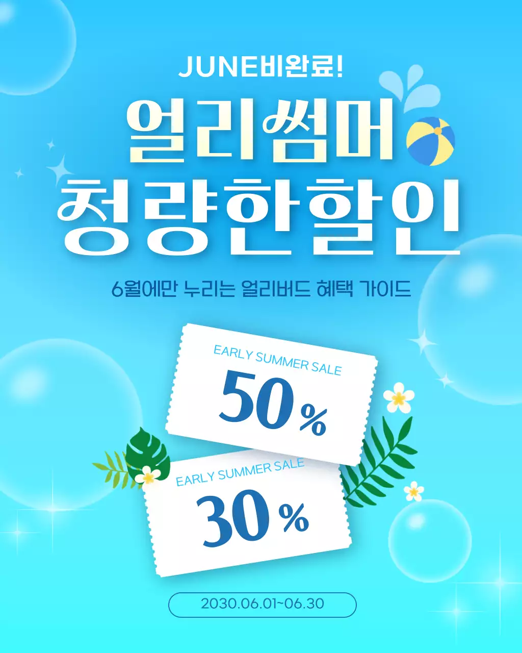 템플릿 937768